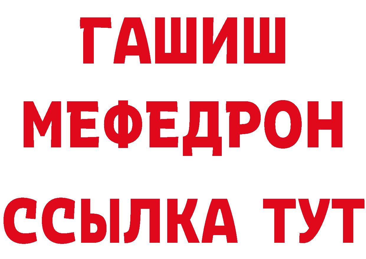 МЕТАДОН кристалл tor это блэк спрут Краснокаменск