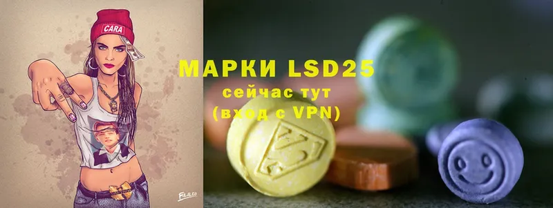 гидра маркетплейс  Краснокаменск  LSD-25 экстази кислота  дарнет шоп 